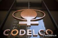 Чилийская Codelco увеличит капиталовложения более чем на $1 млрд.