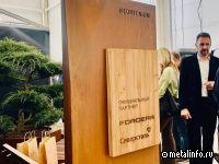 Атмосферостойкая сталь Forcera (видеоинтервью)