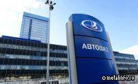 Президент "АвтоВАЗа" оценил долговую нагрузку компании в более чем сто миллиардов рублей