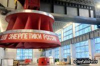 На Красноярской ГЭС установили новое рабочее колесо гидроагрегата № 3