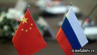 ФТС ожидает роста товарооборота между Россией и Китаем до $220 млрд