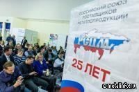 Программы деловых мероприятий II п/г 2024 г. и I п/г 2025 г. для поставщиков черных и цветных металлов формируются и дополняются