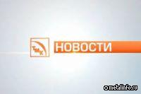 Уральский футбол, обучение на заводах и способ экономии — Новости ТМК