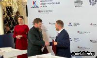 РусГидро и Чеченская Республика заключили соглашение о строительстве Нихалойской ГЭС