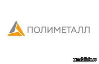 Полиметалл купил Сибайский ГОК