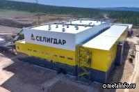 Селигдар торжественно открыл золотоизвлекательную фабрику Хвойное