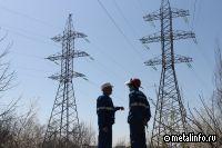 Россети развивают собственное производство типовых металлоконструкций