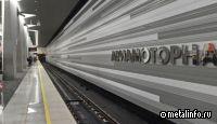 Городской вокзал и пешеходный мост появятся у столичного метро «Авиамоторная»