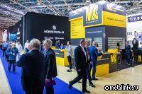 МСС готовится к "Металл-Экспо'2023"
