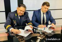 УЗГА поставит Аэрохимфлоту 120 самолётов "Байкал"