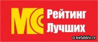 Редакция "Металлоснабжение и сбыт" приступила к формированию Рейтинга ведущих поставщиков черных и цветных металлов за 1 п/г 2023 г.