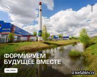 Цифровой цех, контроль качества и трубы для болидов (видео)