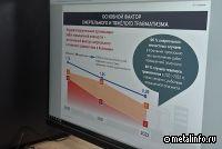 На ОЭМК открыли второй кабинет по обучению работам повышенной опасности (видео)