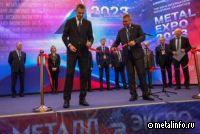 Дан уверенный старт выставке «Металл-Экспо'2023» (фото)