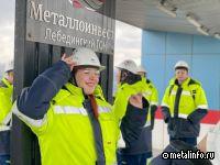 Студенты  ВУЗов Москвы и Белгорода прошли по маршруту «От руды до проката»