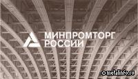 Мантуров и Пушилин обсудили восстановление промышленности Донбасса