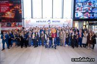 «Металл-Экспо’2025» в объективе: как прошло главное событие металлургов в Санкт-Петербурге (фотоархив)