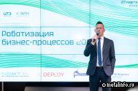 Накопленный экономический эффект от роботизации на ММК составил 730 млн рублей