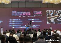 Алюминиевая Ассоциация участвует в China Aluminium Week'2023