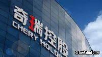 Baosteel будет поставлять «зеленую» сталь для китайских электромобилей