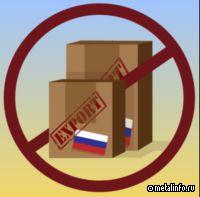 Владимир Путин предложил подумать об ограничении экспорта титана, никеля и урана