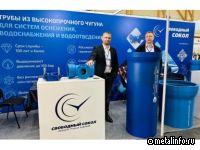 Свободный сокол представляет продукцию на ЧеченСтройЭкспо-2025