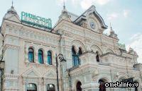 Рижский вокзал в Москве выставят на торги по стартовой цене 4 млрд руб.