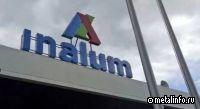 Индонезийская Inalum увеличит мощности алюминиевого и глиноземного заводов
