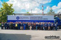 «Росатом» начал отгрузку изделий трубопроводной арматуры для АЭС «Куданкулам»