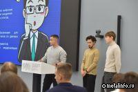 Студенты ЮУрГУ разработали экологические IT-решения для ЧМК