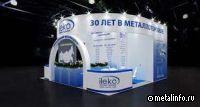 Илеко обновляет станочный парк предприятий группы