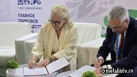 Алюминиевая Ассоциация и Ассоциация Парков будут развивать общественные пространства