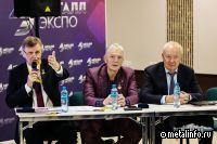 Компании-члены РСПМ примут активное участие в мероприятиях Недели металлов