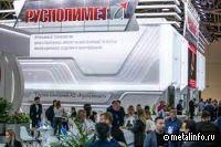 ГК РУСПОЛИМЕТ готова обеспечить потребности высокотехнологичного машиностроения России