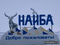 На первый этап строительства морского порта в Найбе планируется направить 4,98 млрд руб.