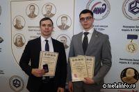 Специалисты ВТЗ вошли в число лучших инженеров России