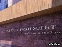 ФАС одобрила покупку петербургского завода "Электропульт"