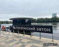 Новый причал появился на набережной «Ривер Парка Коломенское»
