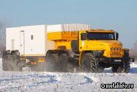 Автозавод «УРАЛ» презентовал Арктический автопоезд