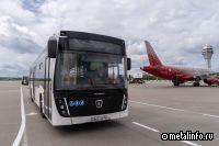 Автобус НЕФАЗ проходит тестовую эксплуатацию в аэропорту Пулково