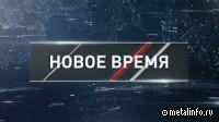 Профессия поездного диспетчера ЛГОКа: Надежда Белоусова с ней справляется успешно (видео)