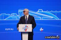 Норникель – в числе победителей национальной премии «Лидеры ответственного бизнеса»