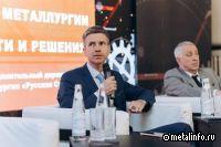 Алексей Сентюрин выступил с докладом на конференции METALLCONF-2023 «Рынок металлургии. Вчера, сегодня, завтра»