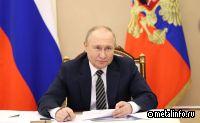 Владимир Путин утвердил ряд поручений по развитию стройотрасли