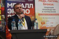 Структура вторичного рынка меди