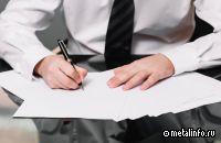 Ивановский завод тяжелого станкостроения планируется приватизировать до 2027 года