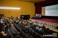 Завершается прием заявок на встречу металлургических компаний и СМЦ