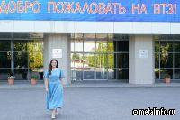 Сотрудница ВТЗ победила в региональном конкурсе лучших наставников