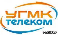 УГМК планирует достроить СПГ-терминал для газификации свердловской Шали