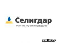 Селигдар стал победителем всероссийского проекта «Экспертиза будущего 5.0»